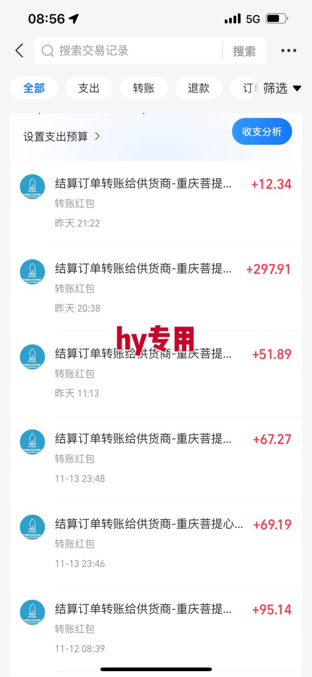 两款靠谱的游戏全自动搬砖项目，日入1k+，稳定可矩阵，永不失业的副业【揭秘】-创米星球V8.1