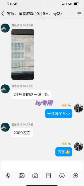 游戏副业兼职挂G项目，当天做当天见收益,日入1k+，小白轻松入手【揭秘】-创米星球V8.1