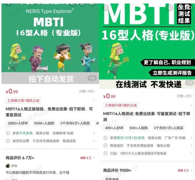 小红书虚拟电商掘金特训营第3期，从0到1带你玩小红书虚拟店铺-创米星球V8.1