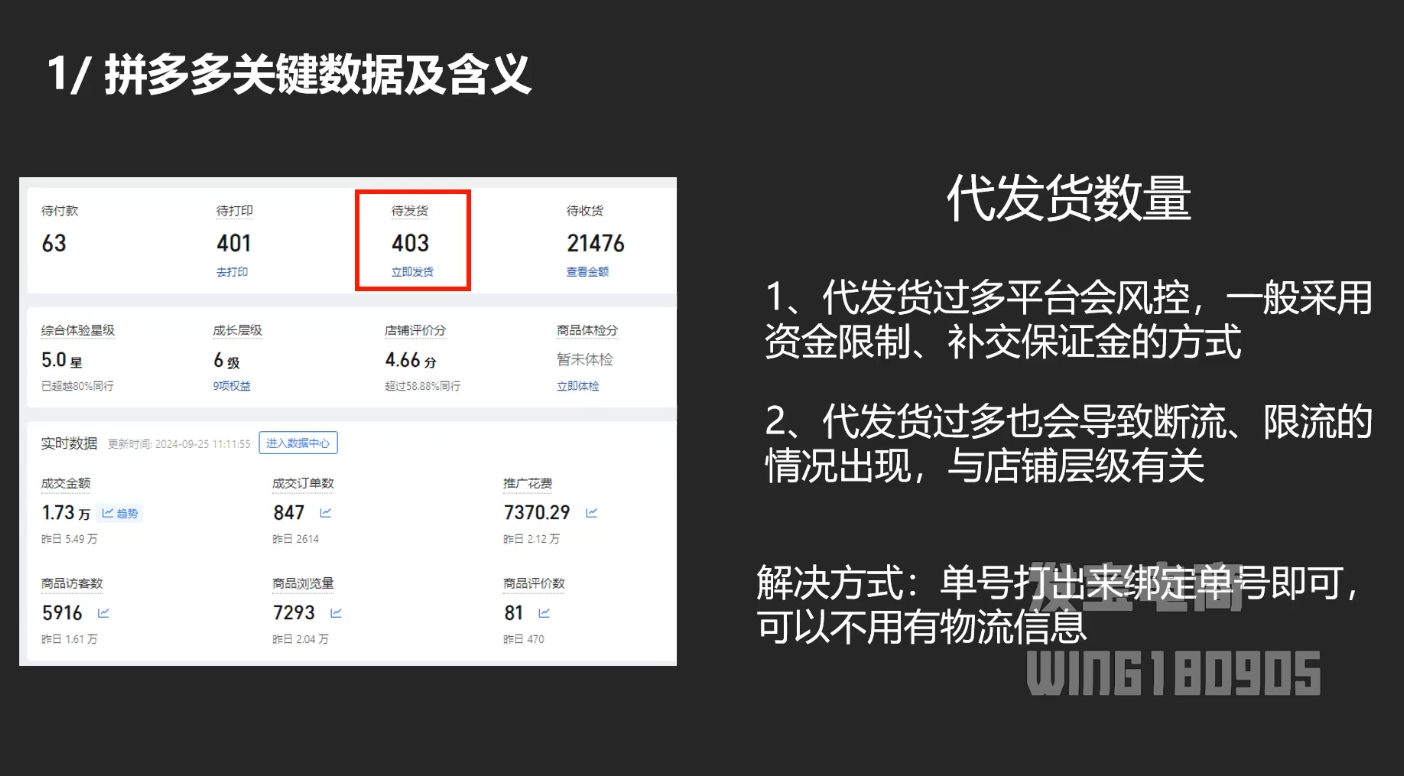 纪主任·拼多多年费会员(更新10月)-创米星球V8.1