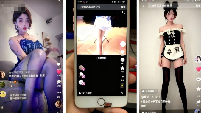 11月最新抖音快手美女起号技术，抖音素材混剪+快手搬运二创-创米星球V8.1