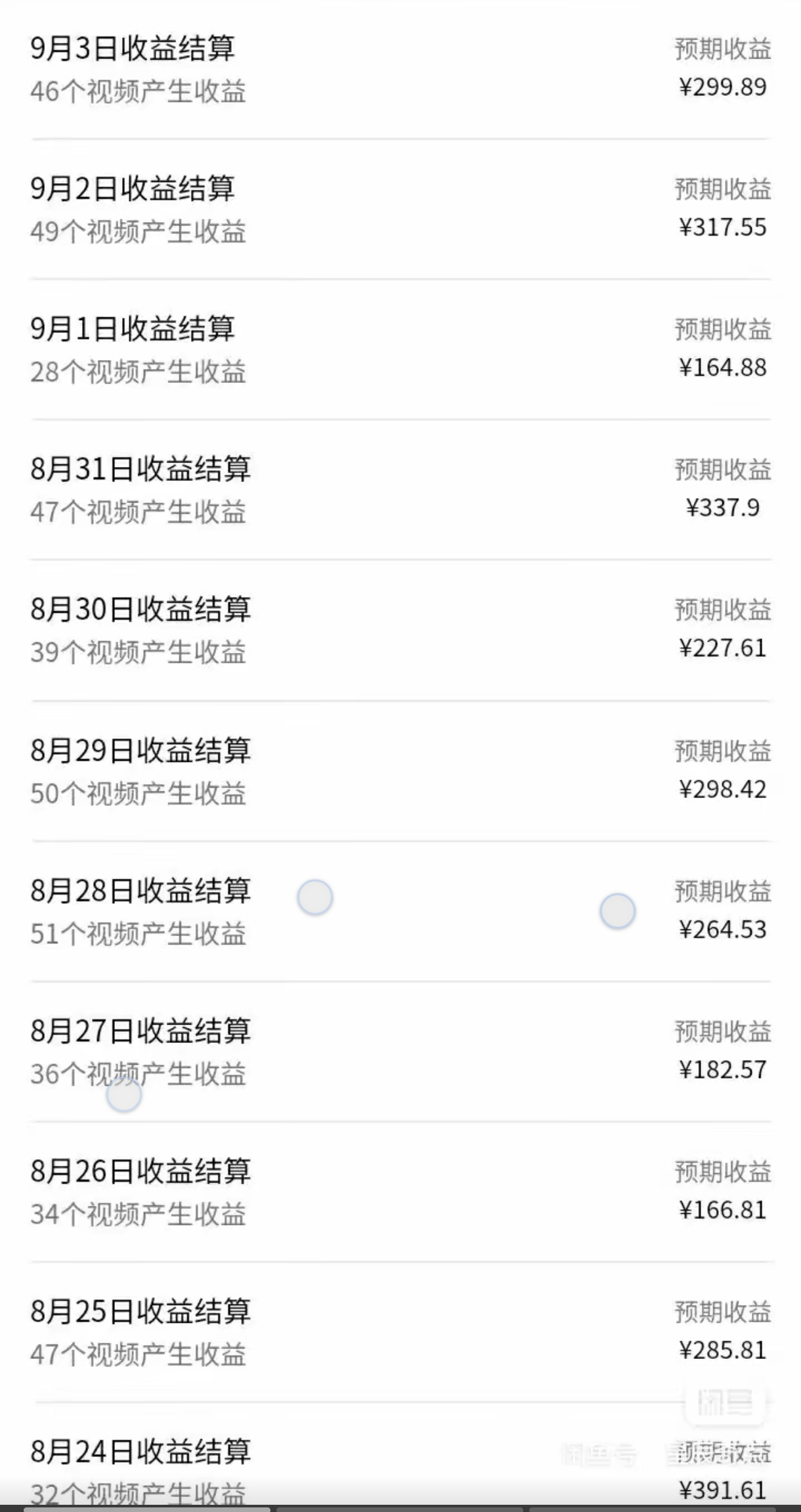 视频号 AI 小说漫画！无需剪辑，一键原创，小白日入500+的保姆级教程-创米星球V8.1