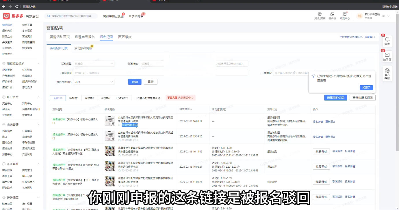 波仔电商·拼多多年卡会员(更新10月)-创米星球V8.1