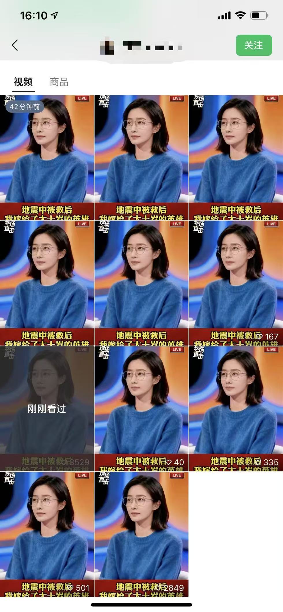 视频号连怼爆单玩法,单日流量十万+,橱窗带货轻松日入过千-创米星球V8.1