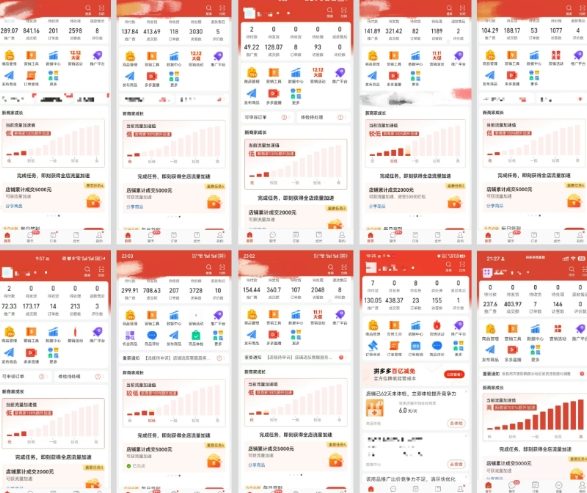 拼多多虚拟电商，门槛低，搬运上架，操作起来简单粗暴，单人单店三位数，可矩阵-创米星球V8.1